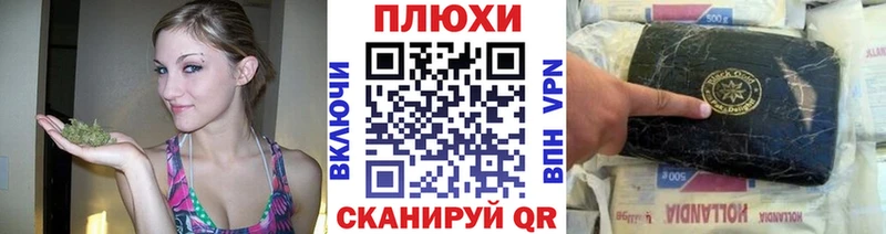 Сколько стоит Махачкала Марихуана COCAIN ГАШ Вейп ТГК Мефедрон