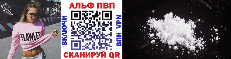 Alpha-PVP крисы CK  Махачкала 
