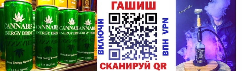 Cannafood марихуана  мега ТОР  Махачкала  закладка 