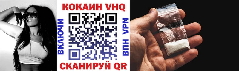 даркнет сайт  Махачкала  Кокаин VHQ 