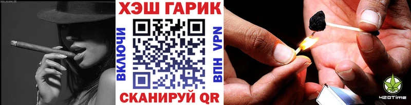 закладки  Махачкала  ГАШ индика сатива 