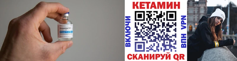 omg tor  Махачкала  КЕТАМИН ketamine 