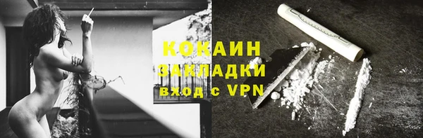 кокаин перу Алзамай
