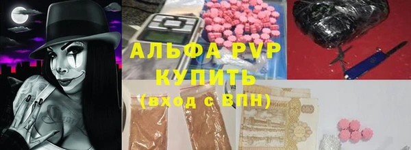 каннабис Алексин