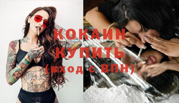 кокаин перу Алзамай