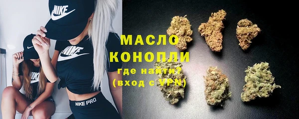 ALPHA-PVP Краснотурьинск