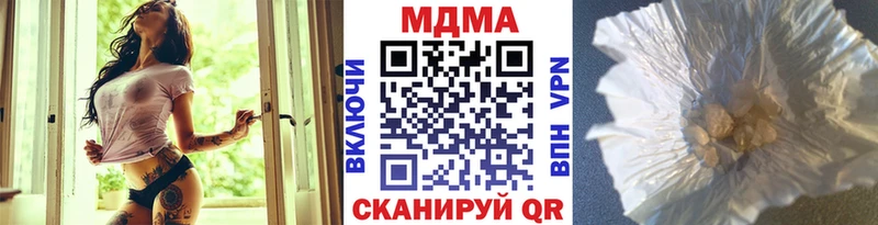 МДМА VHQ  где можно купить наркотик  гидра вход  Махачкала 