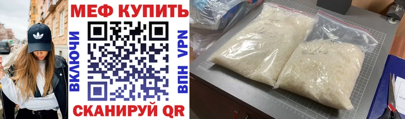 KRAKEN ONION  Махачкала  МЕФ VHQ 