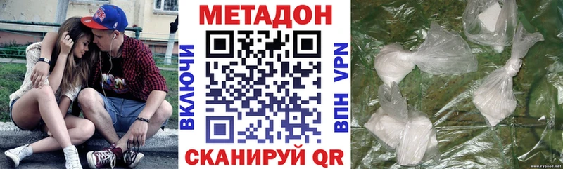 наркота  Махачкала  мега tor  Метадон белоснежный 