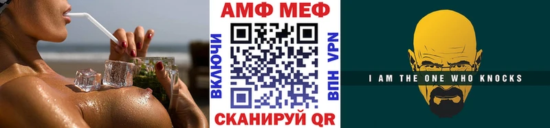 МЕТАМФЕТАМИН Methamphetamine  Махачкала 