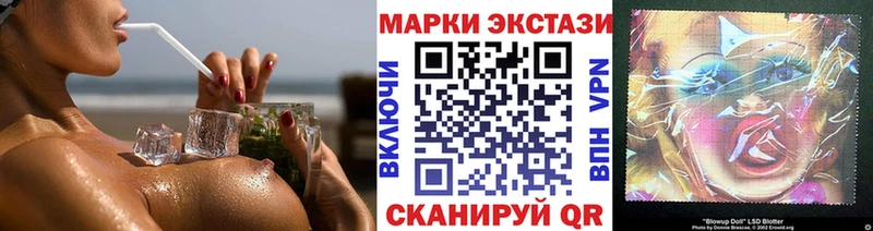 Марки N-bome 1500мкг  купить наркотик  Махачкала 