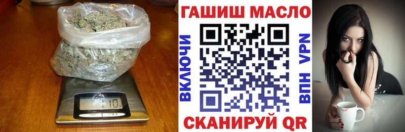 Дистиллят ТГК гашишное масло  даркнет сайт  Махачкала 